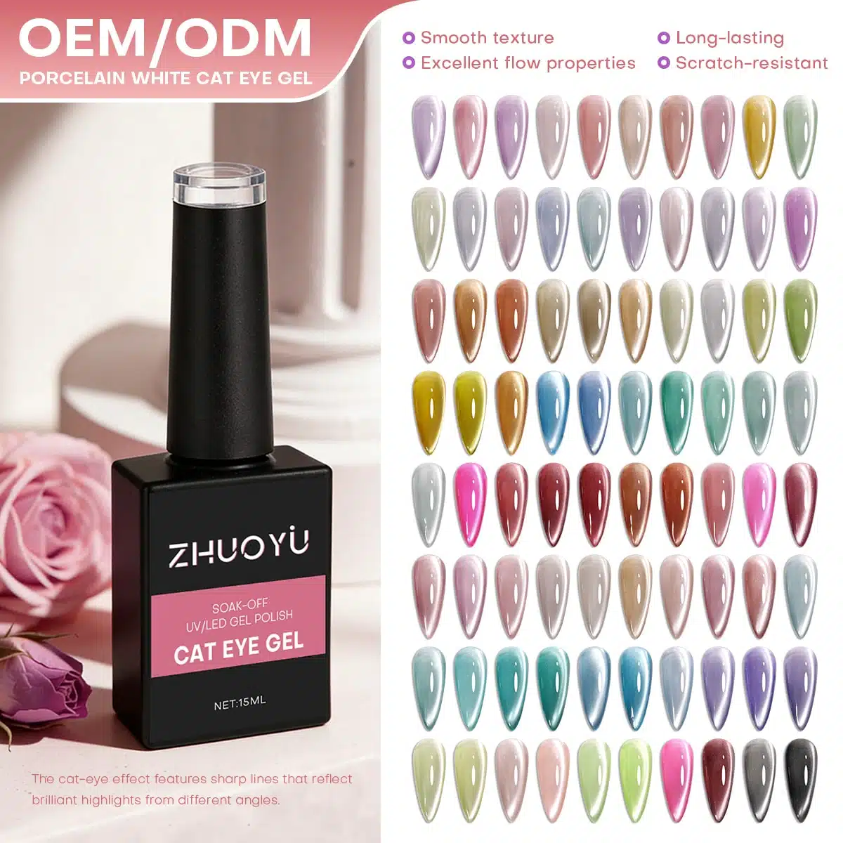 80-Color Moonlight Cat Eye Gel Polish Collection | OEM/ODM Private Label